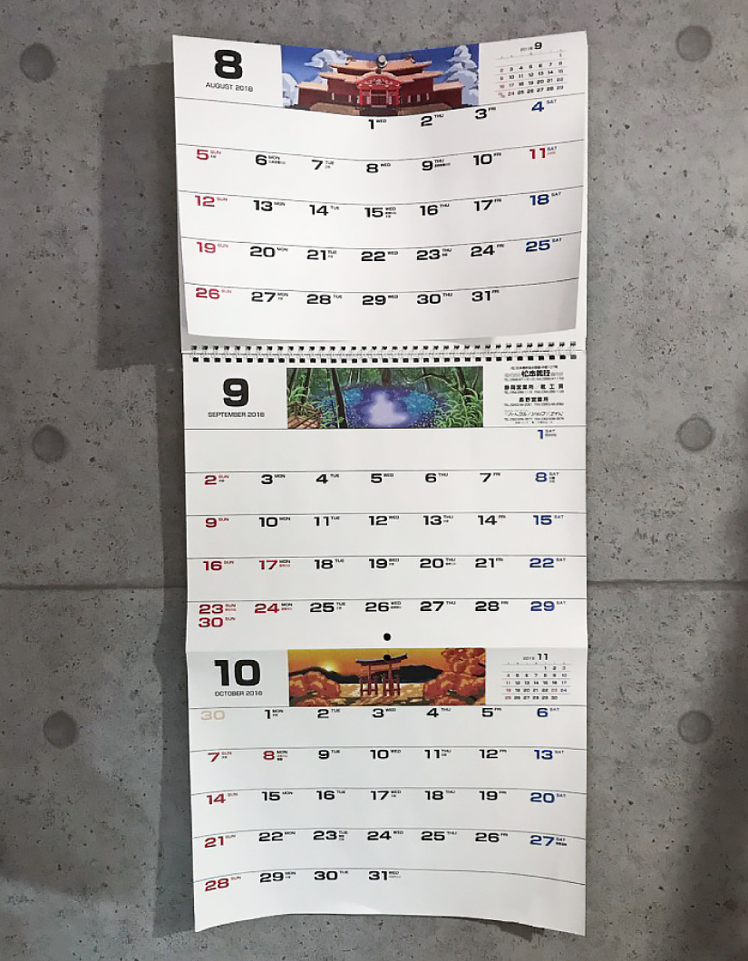 松本義肢製作所カレンダー
